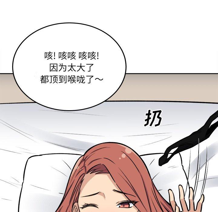 125P - 最惨房东并不惨