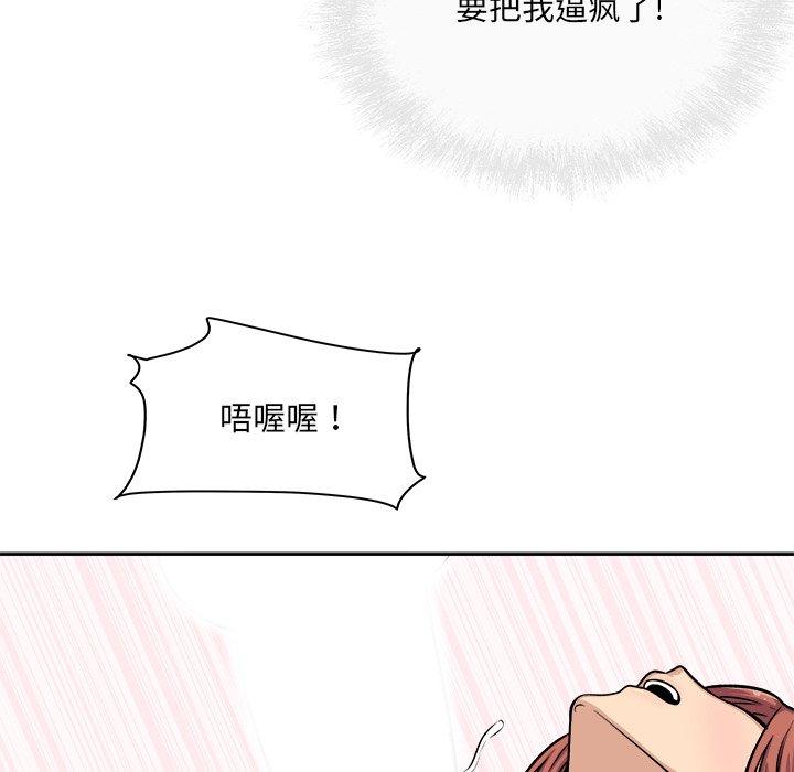 131P - 最惨房东并不惨