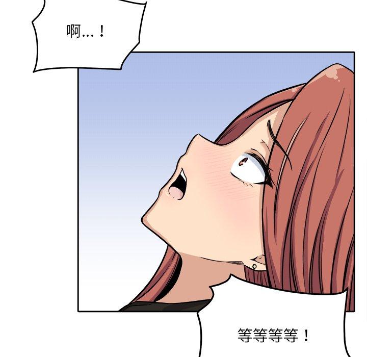 133P - 最惨房东并不惨