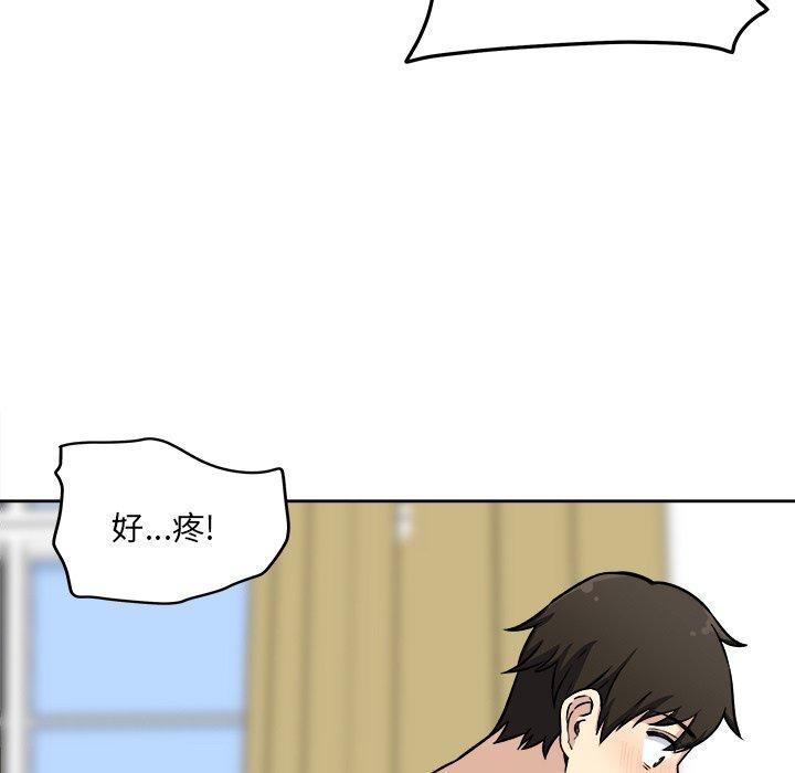 134P - 最惨房东并不惨