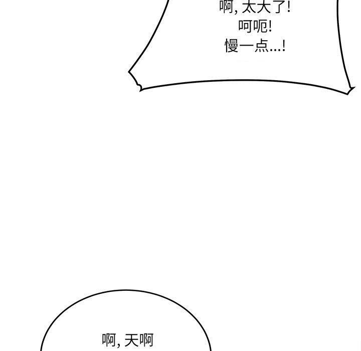 136P - 最惨房东并不惨