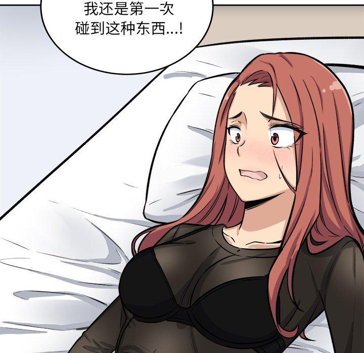 137P - 最惨房东并不惨