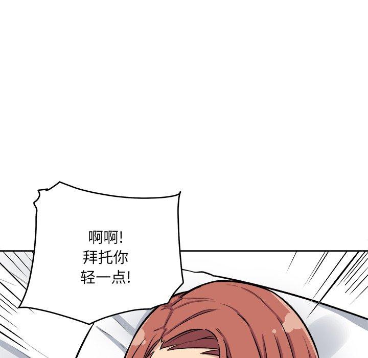139P - 最惨房东并不惨