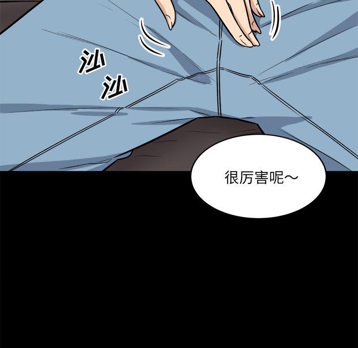 15P - 最惨房东并不惨