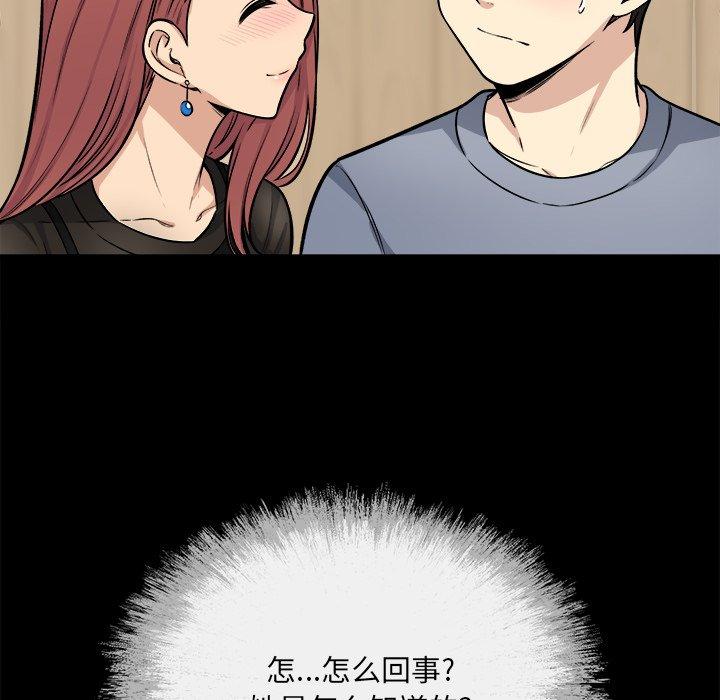 17P - 最惨房东并不惨