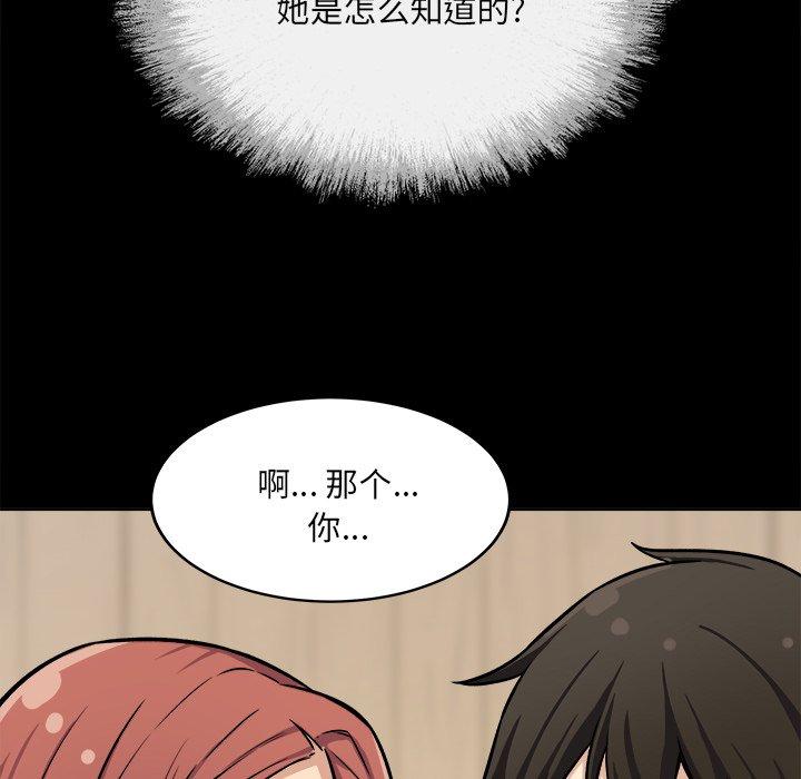 18P - 最惨房东并不惨