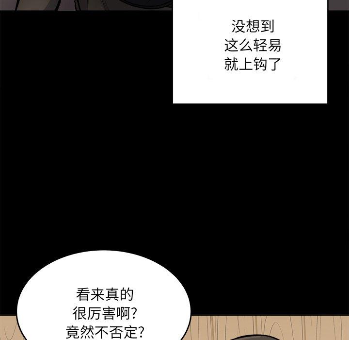 24P - 最惨房东并不惨