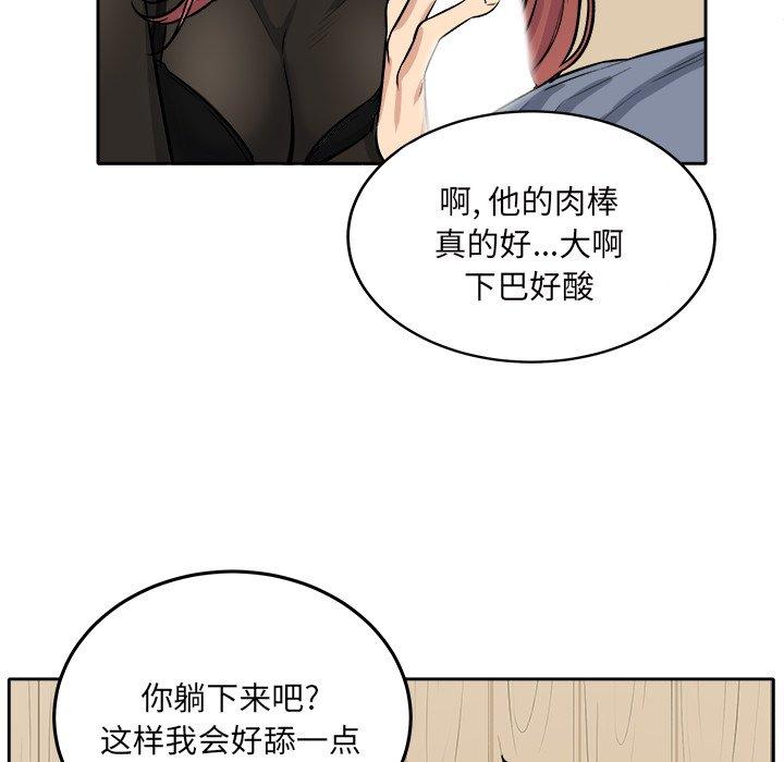 33P - 最惨房东并不惨