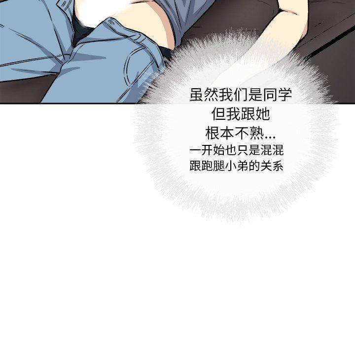 37P - 最惨房东并不惨