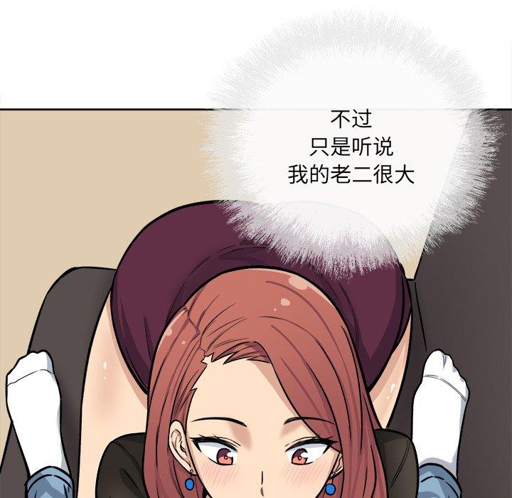 38P - 最惨房东并不惨