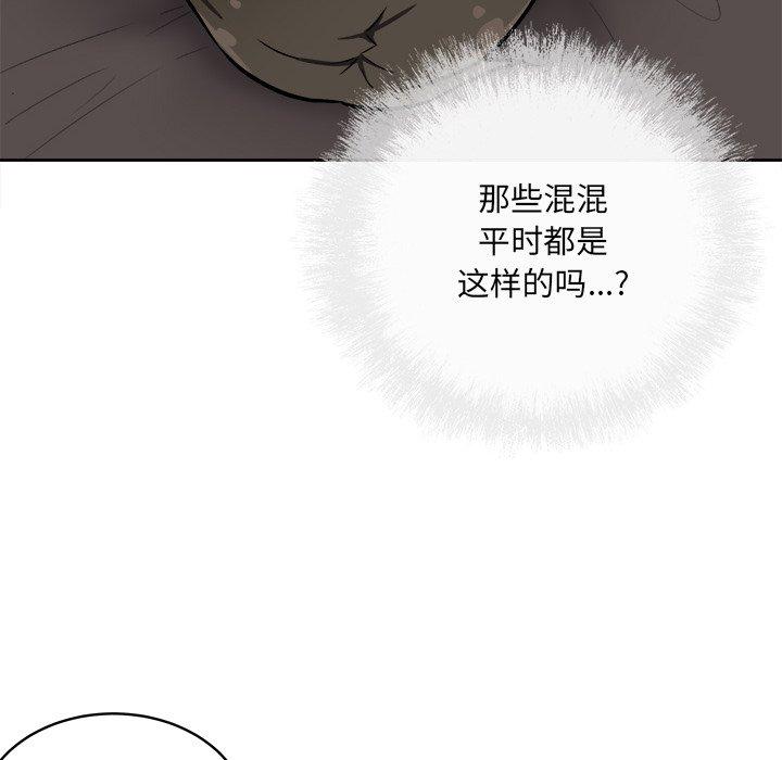 41P - 最惨房东并不惨