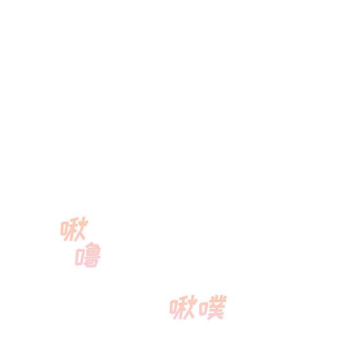 43P - 最惨房东并不惨