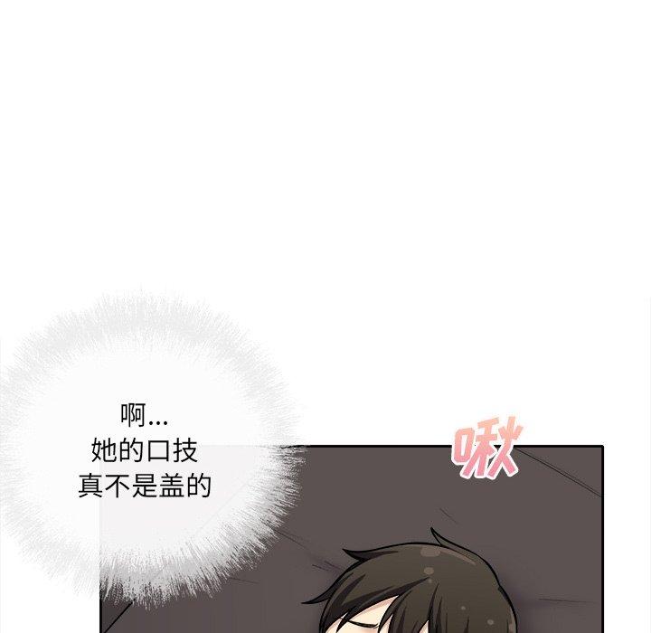 45P - 最惨房东并不惨