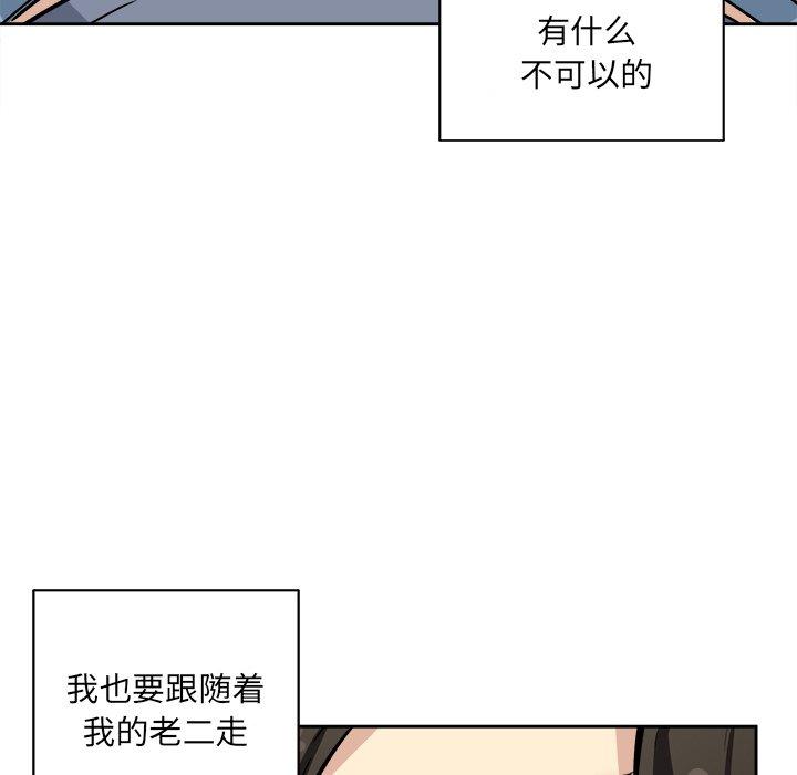 52P - 最惨房东并不惨