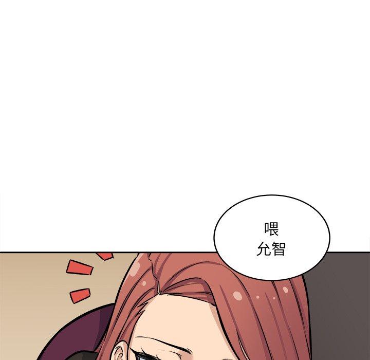 54P - 最惨房东并不惨