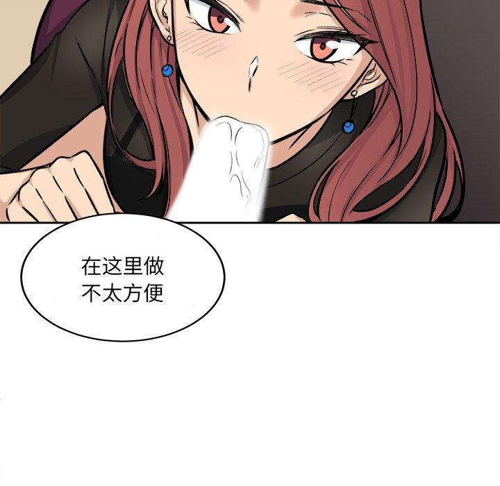 55P - 最惨房东并不惨