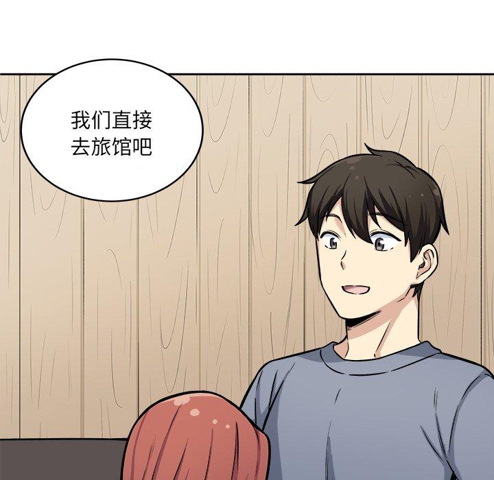 56P - 最惨房东并不惨