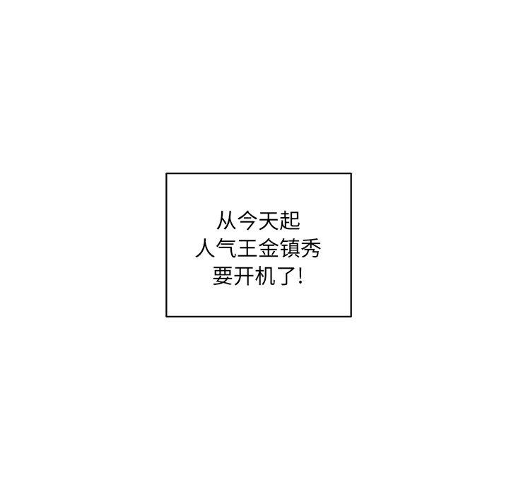 58P - 最惨房东并不惨