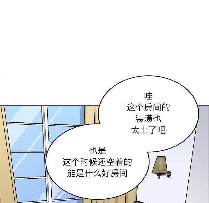 62P - 最惨房东并不惨