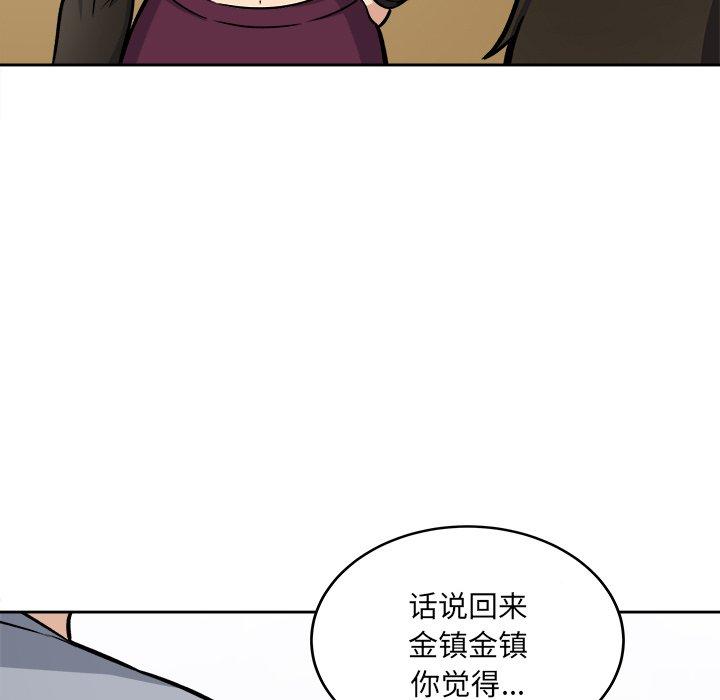 64P - 最惨房东并不惨