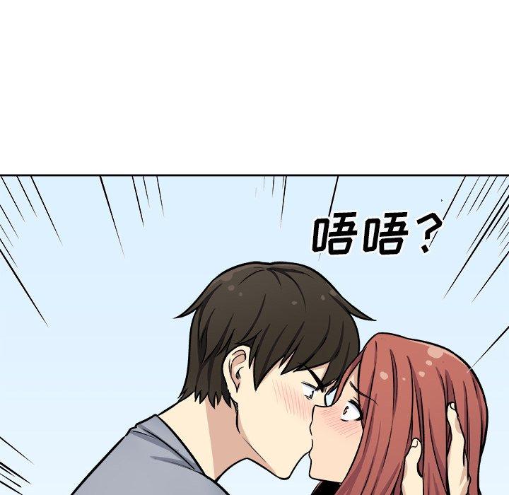 67P - 最惨房东并不惨