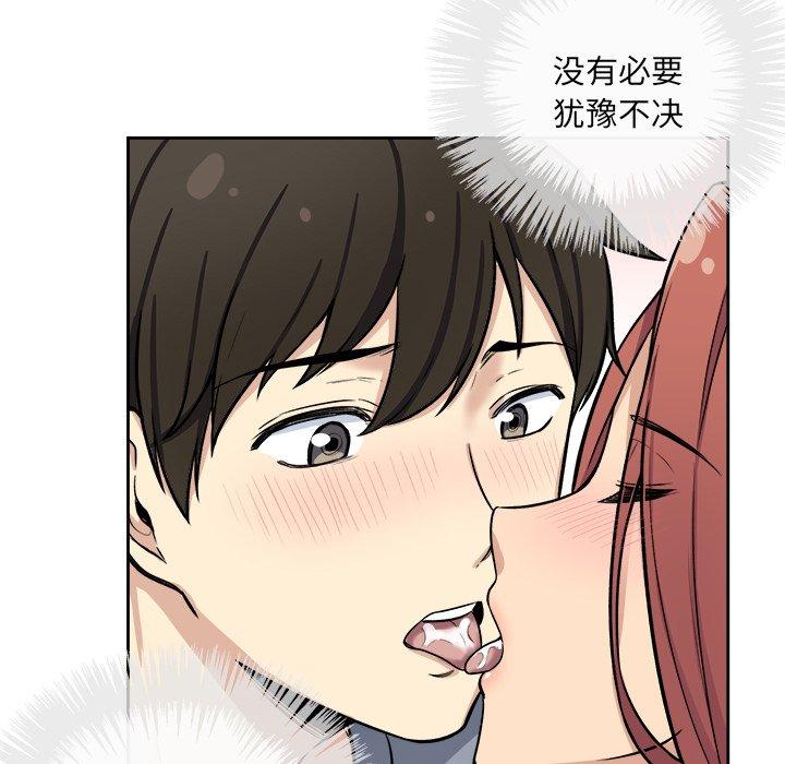 70P - 最惨房东并不惨