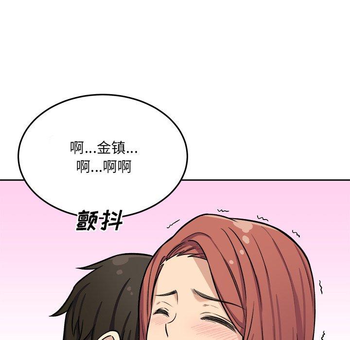 73P - 最惨房东并不惨