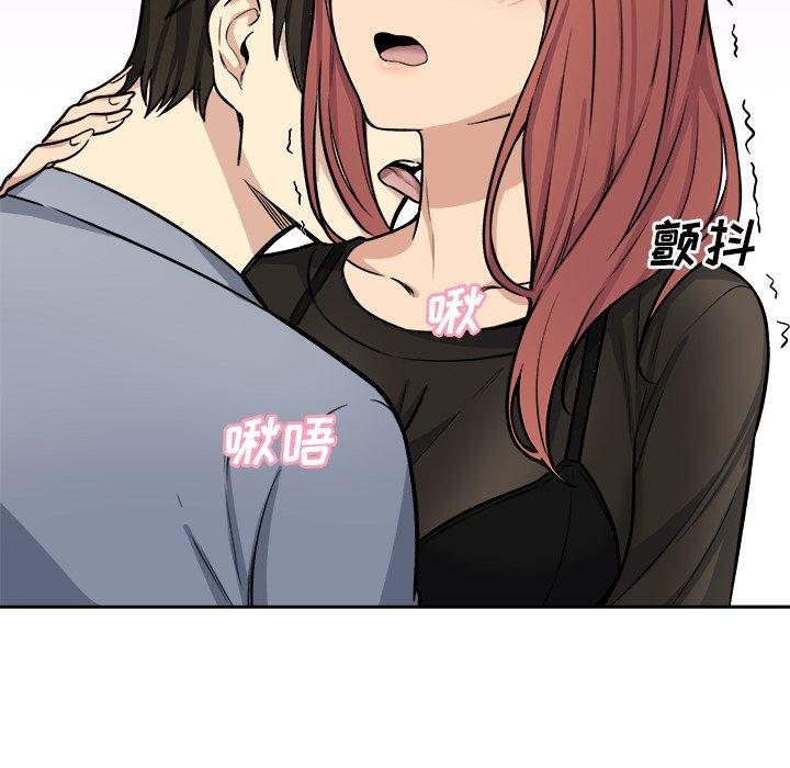 74P - 最惨房东并不惨