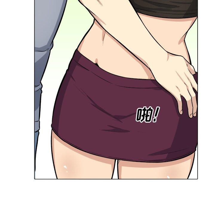 77P - 最惨房东并不惨