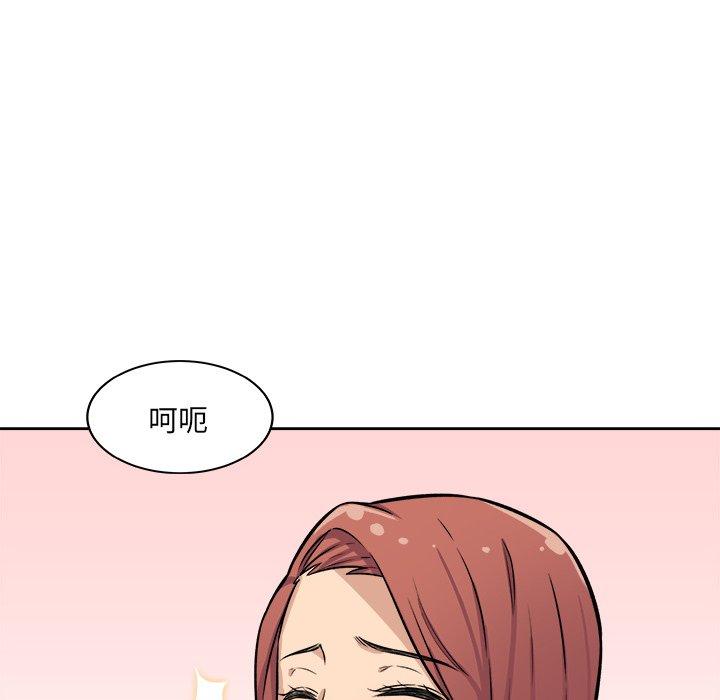 82P - 最惨房东并不惨