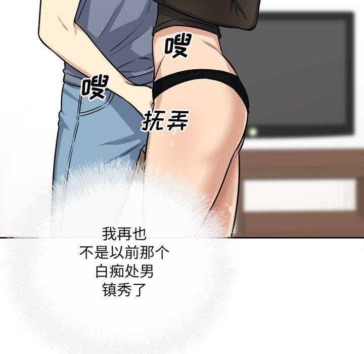 85P - 最惨房东并不惨