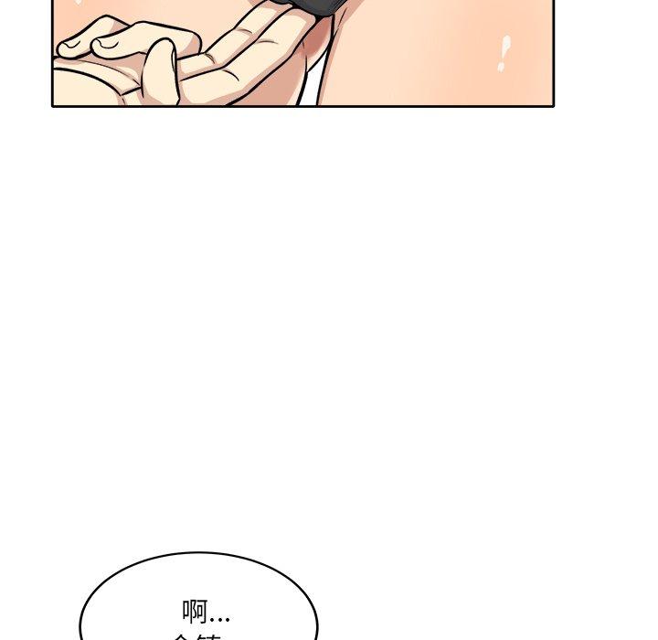 88P - 最惨房东并不惨