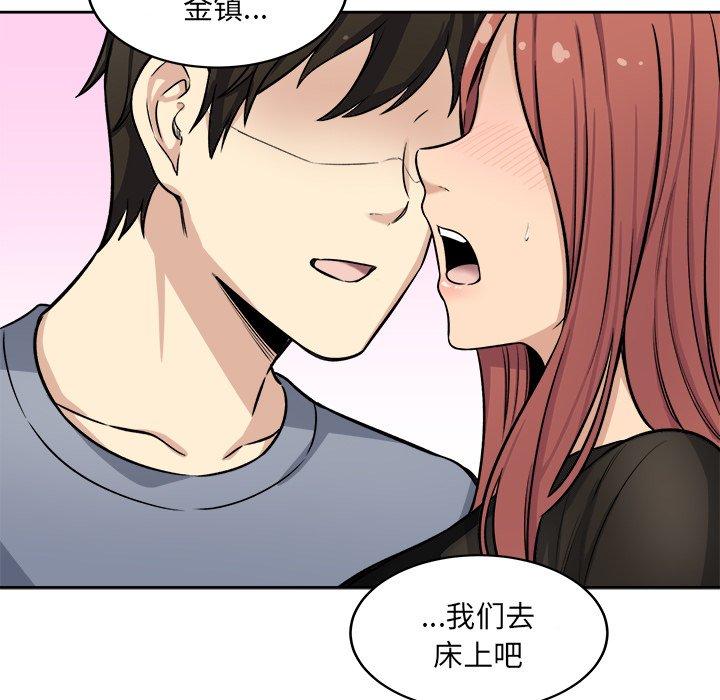 89P - 最惨房东并不惨
