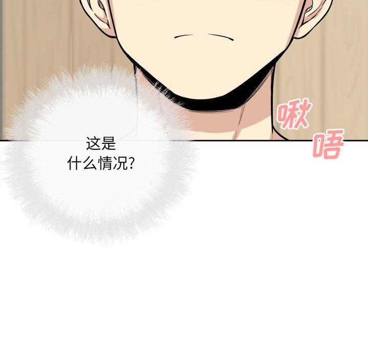 8P - 最惨房东并不惨
