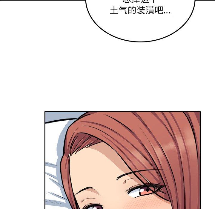 94P - 最惨房东并不惨