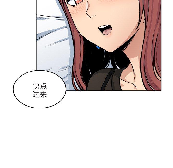 95P - 最惨房东并不惨
