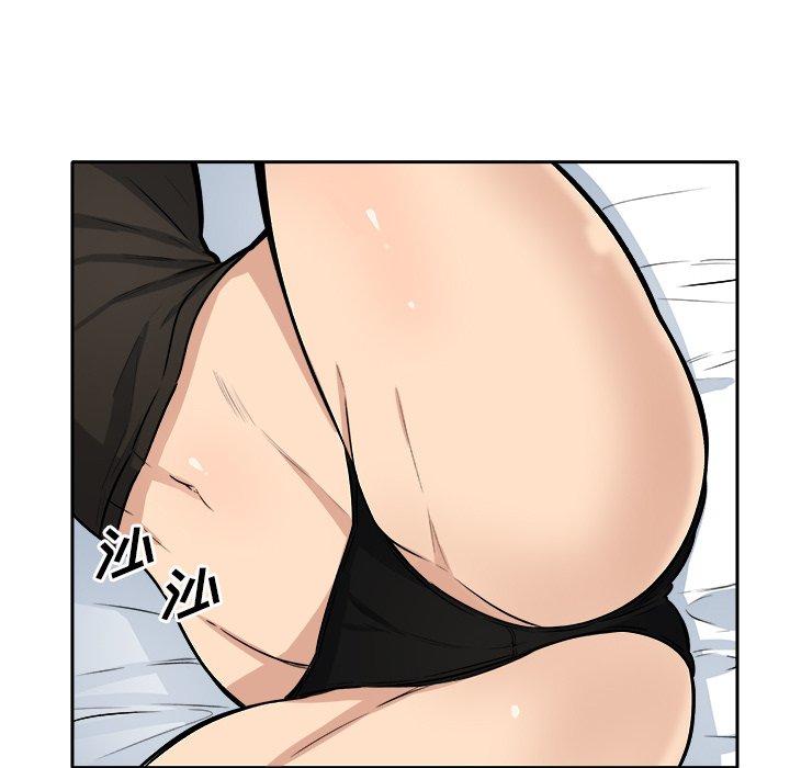 96P - 最惨房东并不惨
