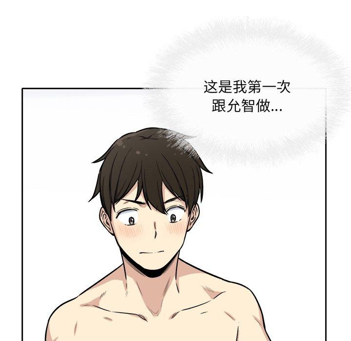 99P - 最惨房东并不惨