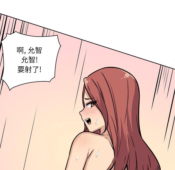 102P - 最惨房东并不惨