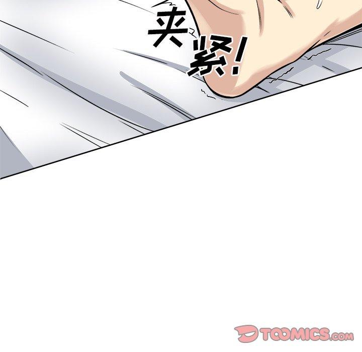 105P - 最惨房东并不惨