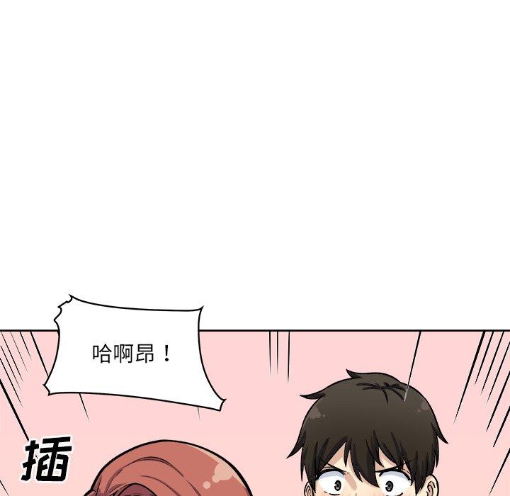 109P - 最惨房东并不惨