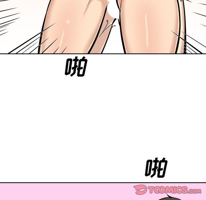 111P - 最惨房东并不惨
