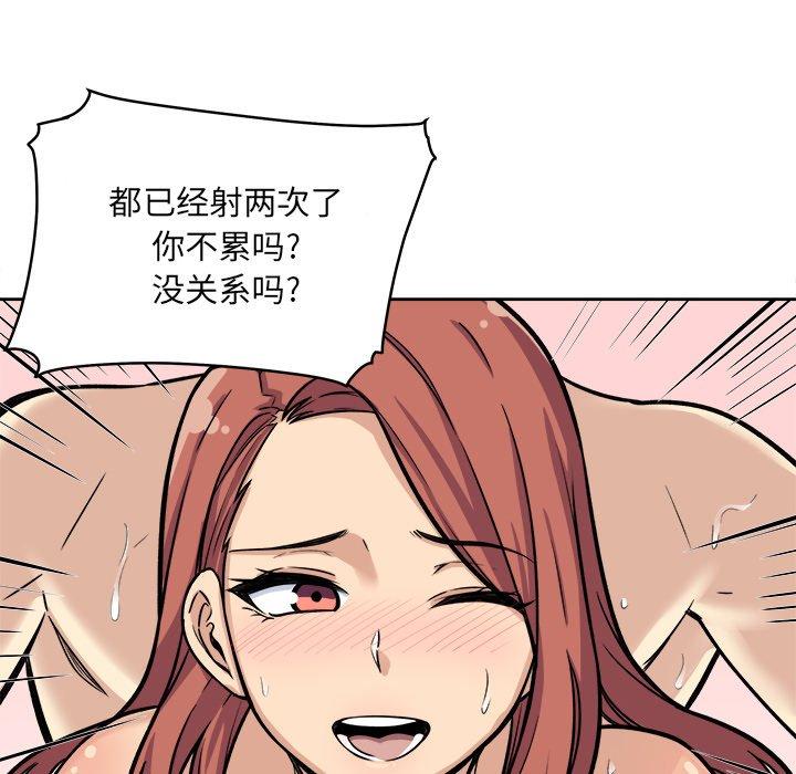 114P - 最惨房东并不惨