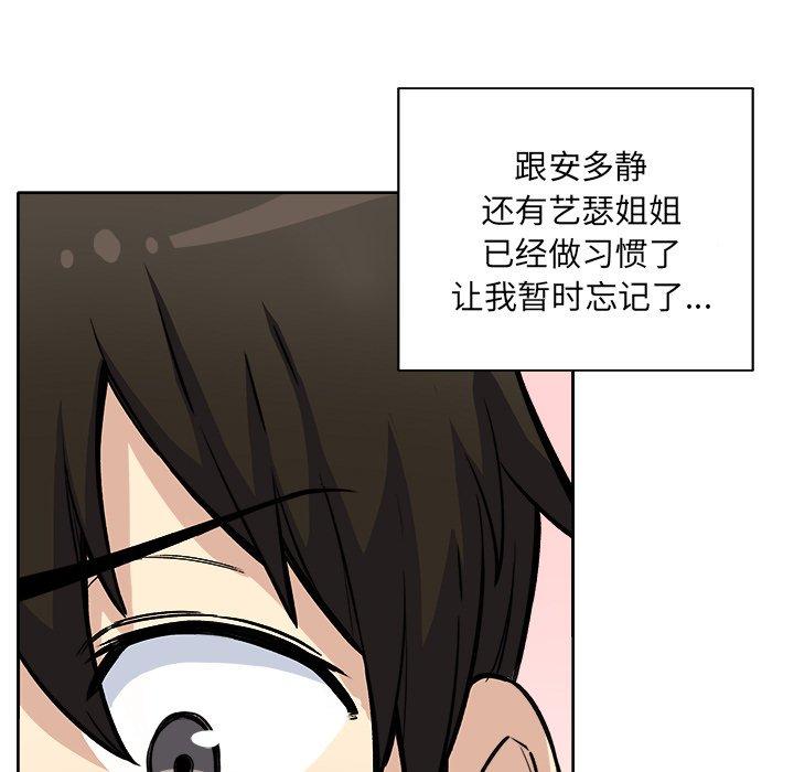 11P - 最惨房东并不惨