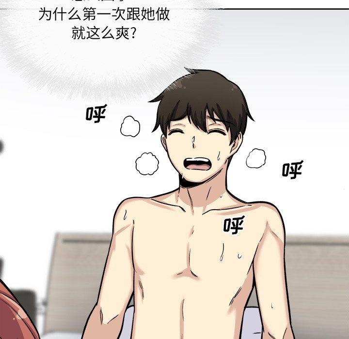 122P - 最惨房东并不惨