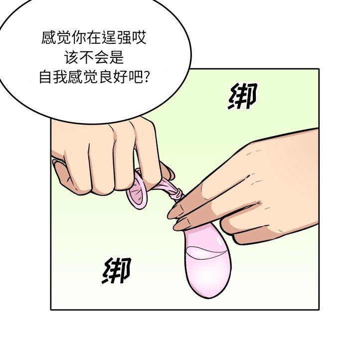 124P - 最惨房东并不惨