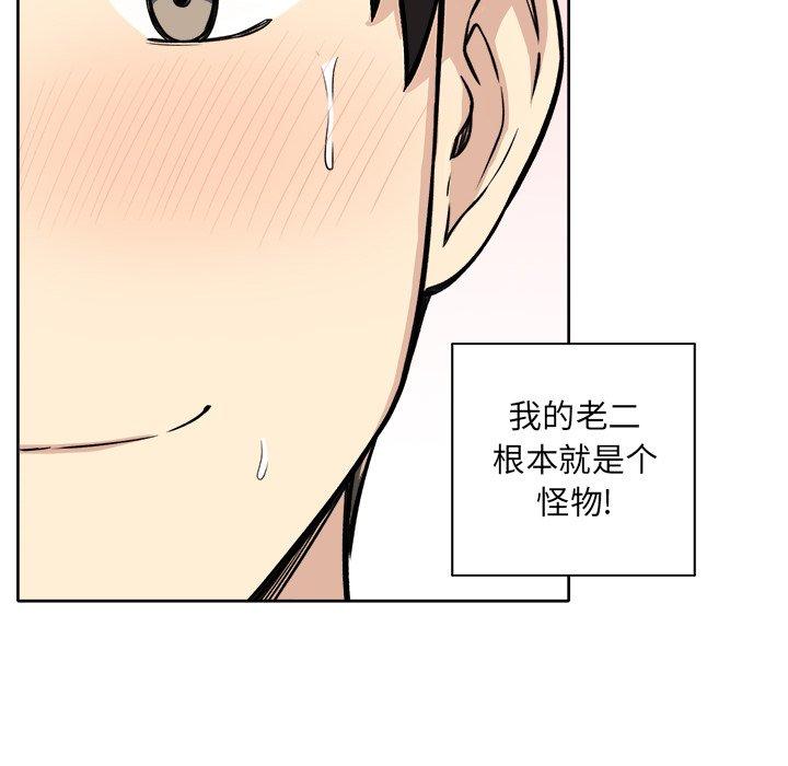 12P - 最惨房东并不惨