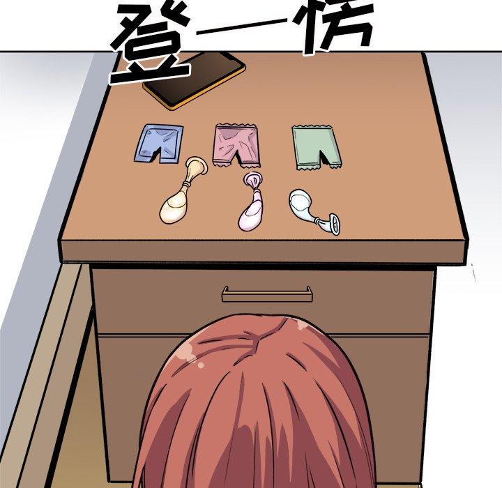 128P - 最惨房东并不惨