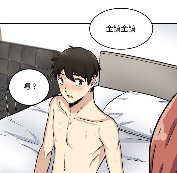 130P - 最惨房东并不惨