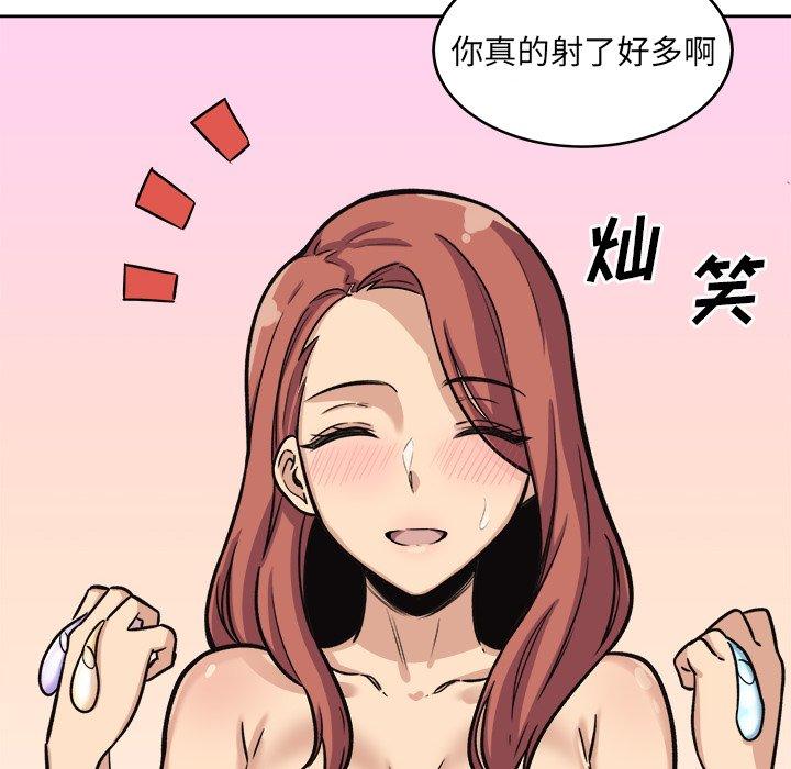 132P - 最惨房东并不惨